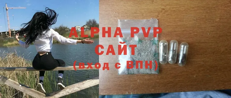 Alfa_PVP крисы CK  Баксан 