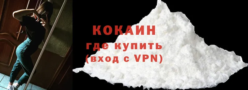 где купить наркоту  OMG вход  Cocaine Эквадор  Баксан 