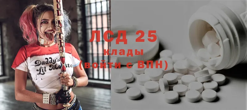 где купить наркотик  Баксан  Лсд 25 экстази ecstasy 