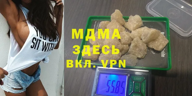 MDMA молли  купить наркотик  гидра ссылка  Баксан 